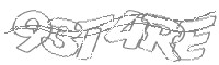Check code