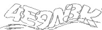 Check code